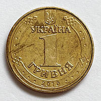 Украина 1 гривна 2010, Владимир Великий. Оригинал