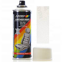 Краска спрей для кожи белая полуматовая Motip White Semi Gloss Leather Paint RAL 9010M 200мл