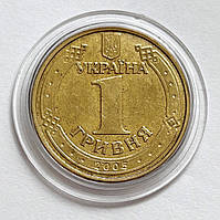 Украина 1 гривна 2005, Владимир Великий. Оригинал