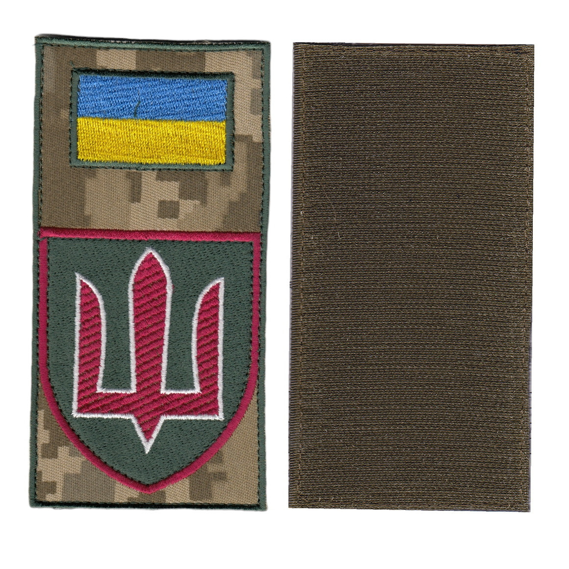 Шеврон військовий / армійський, тризуб Міністерство Оборони України, оливка на пікселі, ЗСУ. 14 см * 7 см, фото 1