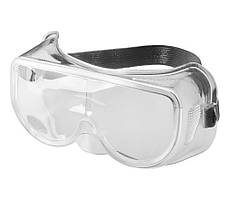 Окуляри захисні силіконові