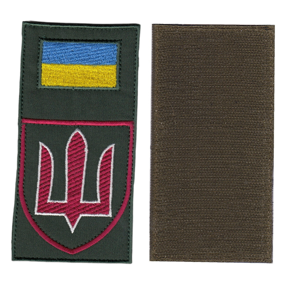 Шеврон військовий / армійський, тризуб Міністерство Оборони України, оливка, ЗСУ. 14 см * 7 см, фото 1