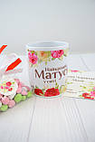Оригінальний подарунок для Мами, Подарунковий набір для любої мами., фото 5