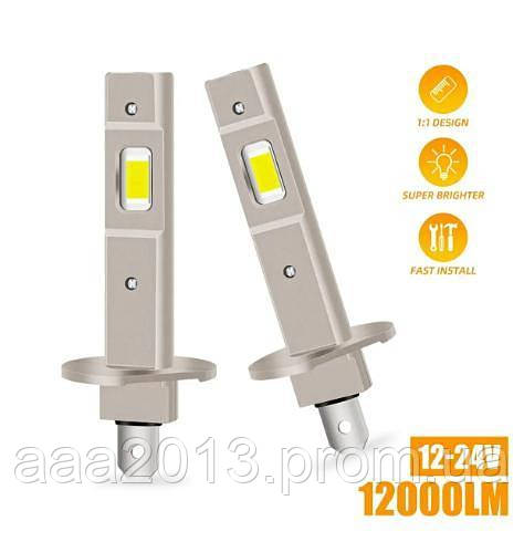MINI LED лампа H1, ВУЗЬКИЙ ДІОД, ПРАВИЛЬНИЙ ПУЧОК СВІТЛА, (на ближнє або дальнє світло, за 1шт, фото 1
