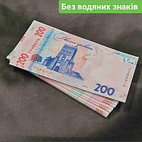 Іграшкові сувенірні 200 грн / без водяних знаків, двісті гривень нового зразку (80шт упаковка)