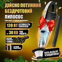 Ручной пылесос автомобильный Vacuum cleaner в машину Вакуумный для дома Машинный мощный аккумуляторные shp