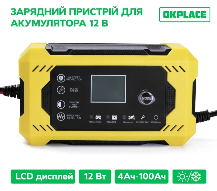 Автоматическое зарядное устройство для АКБ всех типов аккумулятора авто 12В4А Автомобильные пуско-зарядные shp - фото 6 - id-p2198108510