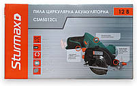 Sturmax CSM5012CL Пила циркулярна акумуляторна 12В (без АКБ та ЗП), фото 6
