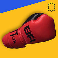 Боксерские перчатки Battler 8 унций натуральная кожа