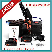 Аккумуляторная мини пила DaoLong K10031 24V 4AH VIP комплектация