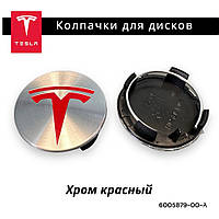 Колпачки, заглушки на диски Tesla, Серебро с красным