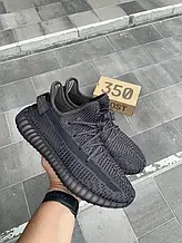 Adidas Yeezy Boost 350 V2 "Black" (рефлективні шнурки)