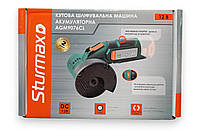 Sturmax AGM9076CL Кутова шліфувальна машина акумуляторна 12В + 1 акумулятор 2.0Аг та зарядний пристрій., фото 6