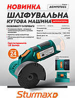 Sturmax AGM9076CL Кутова шліфувальна машина акумуляторна 12В + 1 акумулятор 2.0Аг та зарядний пристрій., фото 7