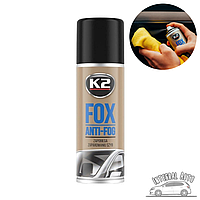 Fox.143商品 Антизапотеватель стекла Fox anti-fog аэрозоль 150мл (K631) K2