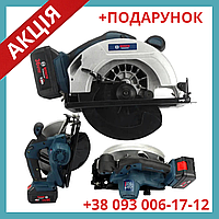 Аккумуляторная ручная циркулярная пила Bosch GKS 36V-G 36V 6Ah