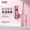 Зволожувальний бальзам для губ Senana Cat Delicate Lip Balm 3,2 g, фото 4