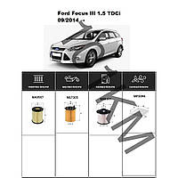 Комплект фильтров Ford Focus III 1.5 TDCi (2014-) WIX