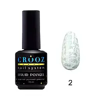 Рідкий полігель Crooz Pearl Liquid Polygel №02 15 мл