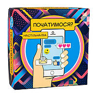 Игра настольная Strateg Початимся? развлекательная (укр.) (STR30328)