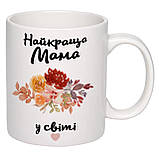 Чашка з принтом "Найкраща мама у світі" 330мл (колір білий) (19227), фото 2