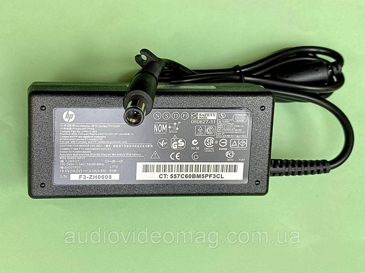Блок живлення 18.5V 3,5A (штекер 7.4-5.0 з штирьком) для ноутбуків НР, фото 1