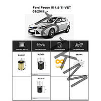 Комплект фильтров Ford Focus III 1.6 Ti-VCT (2011-) WIX