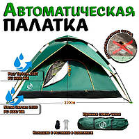 Палатка для кемпинга 2х2 на природе туристическая зсу, Лучшие быстросборные летние Качественные рыбацкие shp