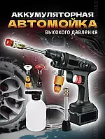 Водяний пістолет високого тиску для миття авто (машин), 30 атм з акумуляторною батареєю shp