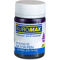 Чорнило для перових ручок Buromax 50 мл фіолетове (BM.8398-05)