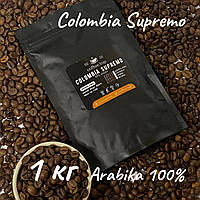 Кофе зерновой Colombia Supremo 1 кг, Вкусное кофе свежей обжарки, Арабика моносорта