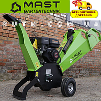 Измельчитель веток MAST Gartentechnik GS650