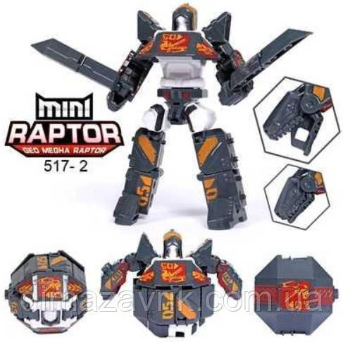 Трансформер 517-2 Раптор 14 см Raptor Geo Mecha Робот + Кібер-шар щит