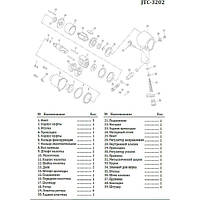 Задняя крышка цилиндра для 3202 (3202-20 JTC)