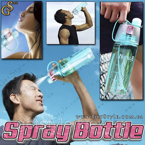 Спортивна пляшка — "Spray Bottle" — 600 мл.