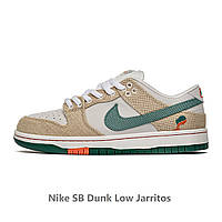 Кроссовки Nike SB Dunk Low Jarritos / Найк СБ Данк лав