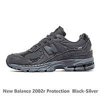 Кроссовки New Balance Protection Black-Silver 41-45 / Нью Бэланс серебристые