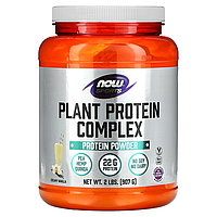 Растительный протеиновый комплекс (Plant protein complex) 907 г со вкусом ванили