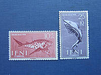 2 марки Ифни (Испанская Африка) 1958 фауна рыбы акула MNH