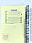 Крок 2. Стоматологія. Буклети 2010-2018. Для англомовних іноземців. Формат А5, фото 4