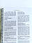 Крок 2. Стоматологія. Буклети 2010-2018. Для англомовних іноземців. Формат А5, фото 5