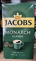 Молотое кофе JACOBS Monarch Classic 230 г