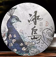 Чай Шен Пуер Бін Дао Пі Жюе 357 г витонченість з регіону Біндао в ексклюзивному оформленні