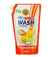 Жидкое крем-мыло PRO WASH Фруктовый микс 460г(DOYPACK) Нежная кремовая пена для мягкого очищения 140258