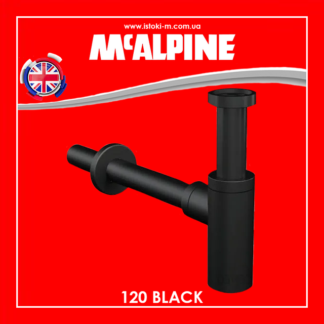 Сифон для умивальника чорний матовий без зливу 120 BLACK McAlpine_Сифон для умивальника латунний 1. 1/4″х32мм чорний матовий_Сифон для умивальника латунний_Латунний сифон для умивальника_Латунний сифон для умивальника чорний матовий_120 BLACK McAlpine_McAlpine_Сифони mcalpine для раковин_Сифони McAlpine_Сифон для умивальника чорний матовий_Сифон для умивальника чорний матовий McAlpine_Сифон для умивальника чорний матовий 120 BLACK McAlpine_Сифон для умивальника чорний_Сифон для умивальника чорного кольору_Сифон для раковини чорний_Сифон для раковини чорного кольору_сантехніка чорного кольору_Чорна сантехніка у ванній_Чорна сантехніка в інтер'єрі_Сифон для раковини чорний матовий_Латунний сифон для раковини чорний матовий_сифон умивальник чорний_сифон рауовина чорний_чорний сифон для умивальника_чорний сифон для раковини_Сифон чорний матовий_декоративний сифон чорний_декоративний сифон чорного кольору_декоративний сифон чорний матовий_сифон для умивальника чорний матовий без зливу_McALPINE київ_McALPINE днепр_McALPINE харків_McALPINE одеса_McALPINE львів_McALPINE Запоріжжя_McALPINE луганськ_McALPINE донецьк_McALPINE суми_McALPINE полтава_McALPINE чернігів_McALPINE кропивницький_McALPINE житомир_McALPINE черкаси_McALPINE миколаїв_McALPINE херсон_McALPINE бердянськ_McALPINE мелітополь_McALPINE вінниця_McALPINE рівне_McALPINE хмельницький_McALPINE чернівці_McALPINE ужгород_McALPINE мукачево_McALPINE львів_McALPINE тернопіль_McALPINE луцьк_McALPINE івано-франківськ