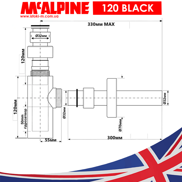 Сифон для умивальника чорний матовий без зливу 120 BLACK McAlpine_Сифон для умивальника латунний 1. 1/4″х32мм чорний матовий_Сифон для умивальника латунний_Латунний сифон для умивальника_Латунний сифон для умивальника чорний матовий_120 BLACK McAlpine_McAlpine_Сифони mcalpine для раковин_Сифони McAlpine_Сифон для умивальника чорний матовий_Сифон для умивальника чорний матовий McAlpine_Сифон для умивальника чорний матовий 120 BLACK McAlpine_Сифон для умивальника чорний_Сифон для умивальника чорного кольору_Сифон для раковини чорний_Сифон для раковини чорного кольору_сантехніка чорного кольору_Чорна сантехніка у ванній_Чорна сантехніка в інтер'єрі_Сифон для раковини чорний матовий_Латунний сифон для раковини чорний матовий_сифон умивальник чорний_сифон рауовина чорний_чорний сифон для умивальника_чорний сифон для раковини_Сифон чорний матовий_декоративний сифон чорний_декоративний сифон чорного кольору_декоративний сифон чорний матовий_сифон для умивальника чорний матовий без зливу_McALPINE київ_McALPINE днепр_McALPINE харків_McALPINE одеса_McALPINE львів_McALPINE Запоріжжя_McALPINE луганськ_McALPINE донецьк_McALPINE суми_McALPINE полтава_McALPINE чернігів_McALPINE кропивницький_McALPINE житомир_McALPINE черкаси_McALPINE миколаїв_McALPINE херсон_McALPINE бердянськ_McALPINE мелітополь_McALPINE вінниця_McALPINE рівне_McALPINE хмельницький_McALPINE чернівці_McALPINE ужгород_McALPINE мукачево_McALPINE львів_McALPINE тернопіль_McALPINE луцьк_McALPINE івано-франківськ