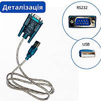 Кабель перехідник USB - RS232 DB9 COM CH340, 0.8м un