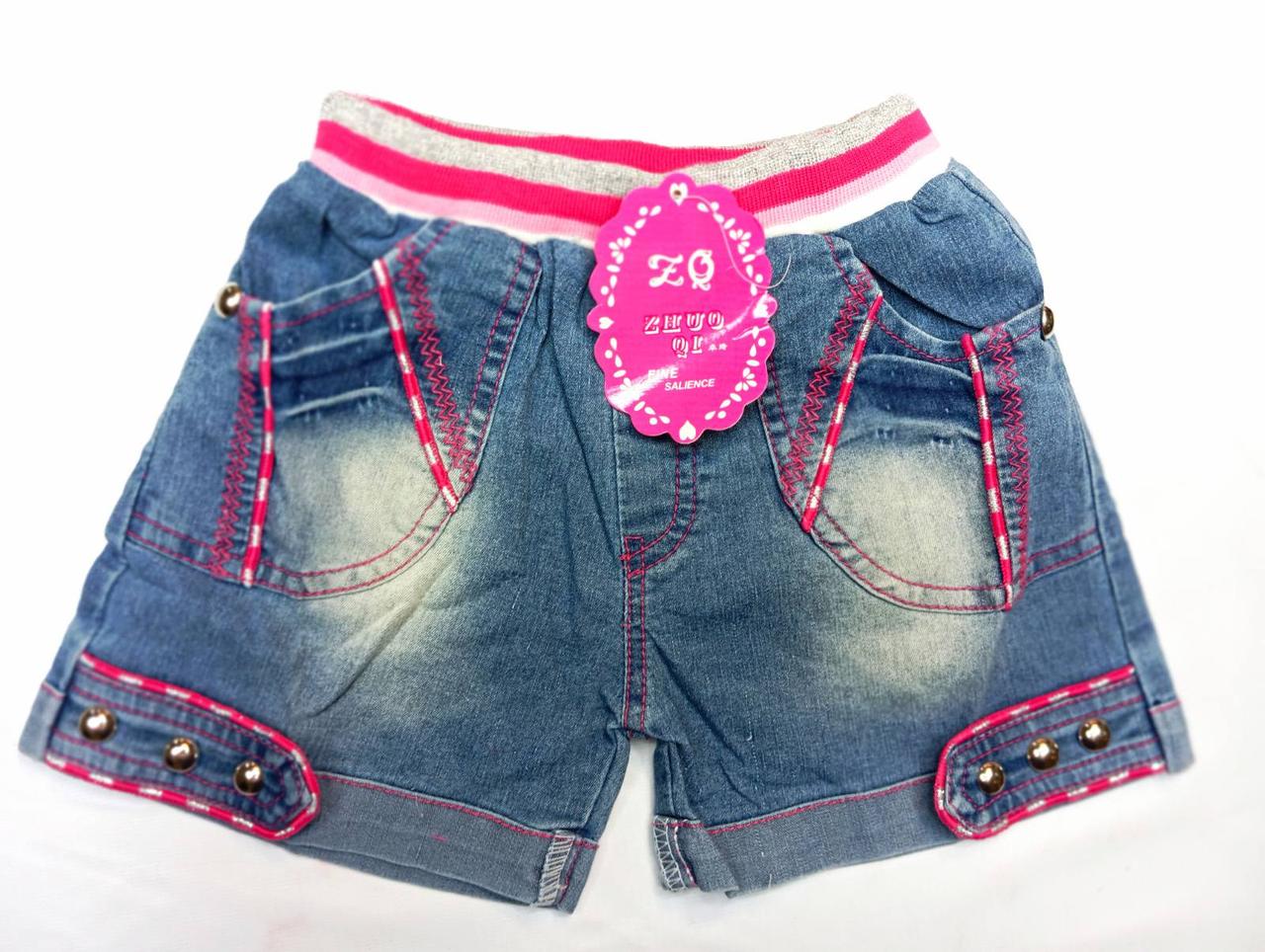 РОЗПРОДАЖ!!! Шорти джинсові для дівчинки літні.