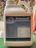Біологічний інсекто-акарицид Актоцид 5 л