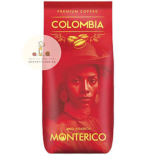 Кава в зернах Monterico Colombia 100% Арабіка моносорт, Іспанія 1 кг.